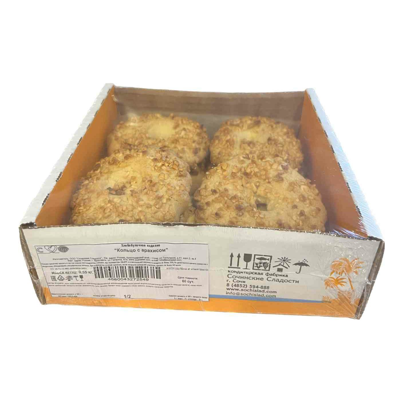 Печенье Сочинские сладости 550 г