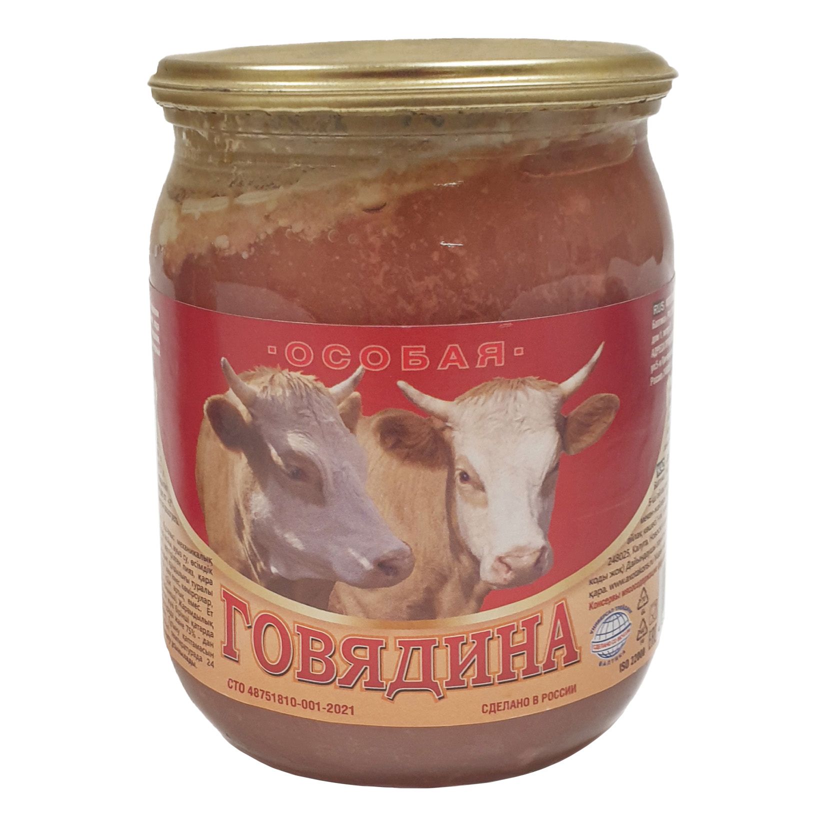 Консервы говядина Калининградский деликатес 500 г