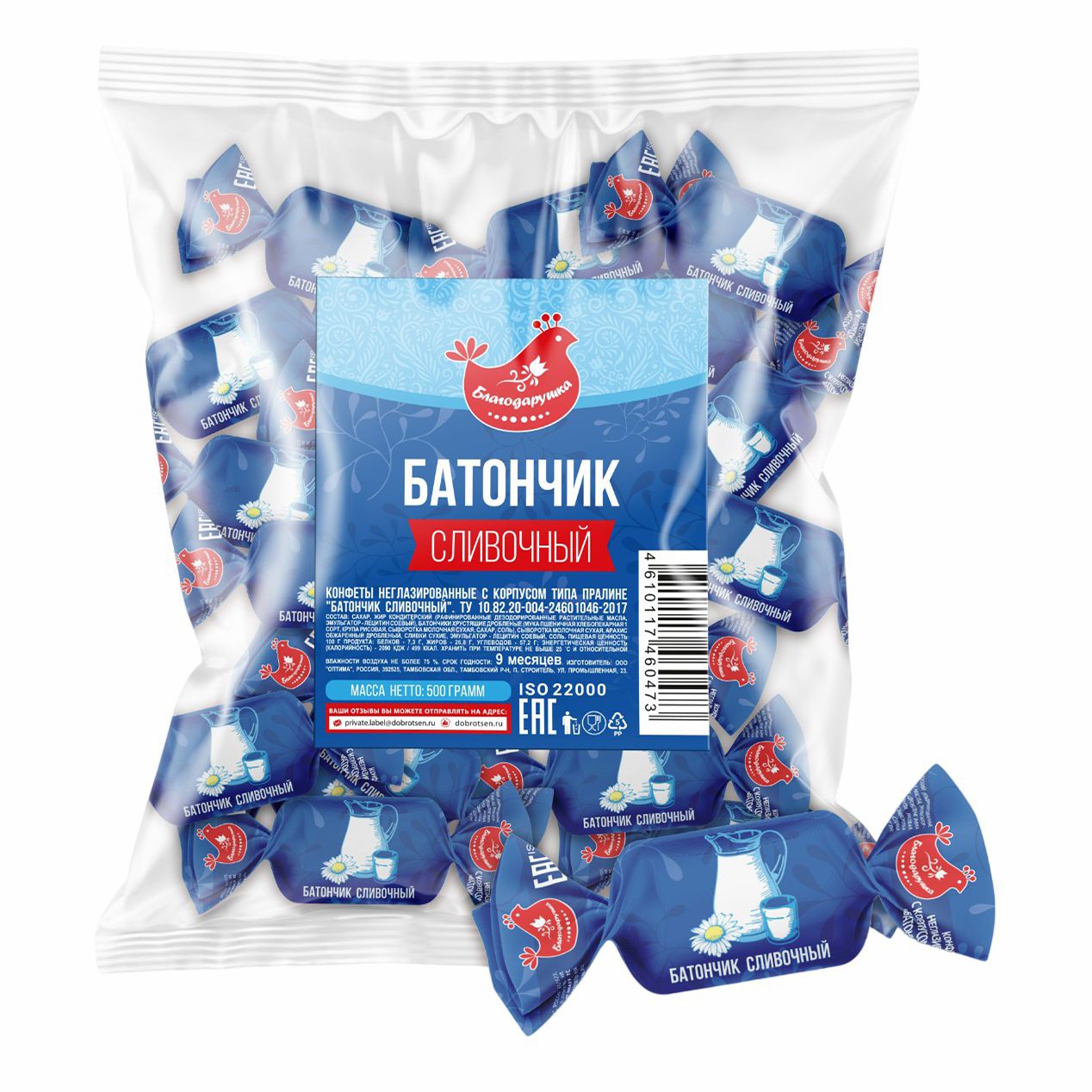 Конфеты Благодарушка 500 г