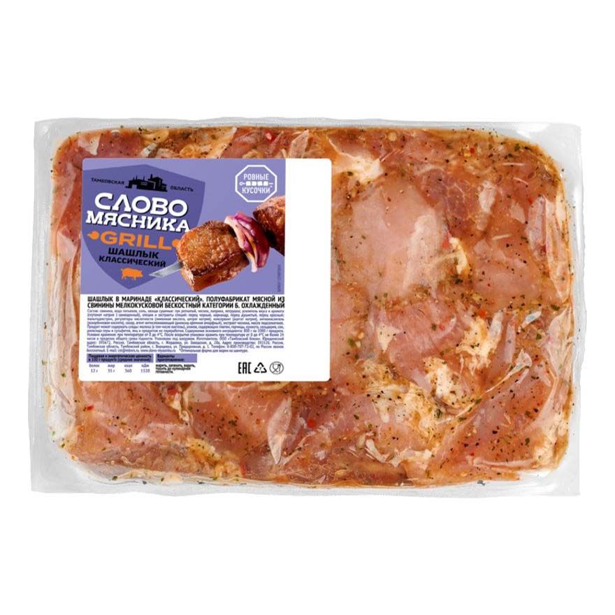 Шашлык Слово Мясника 1,6 кг