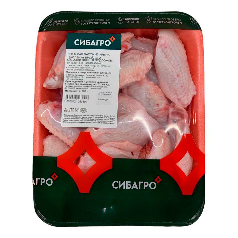 Локтевая часть Сибагро 1 кг