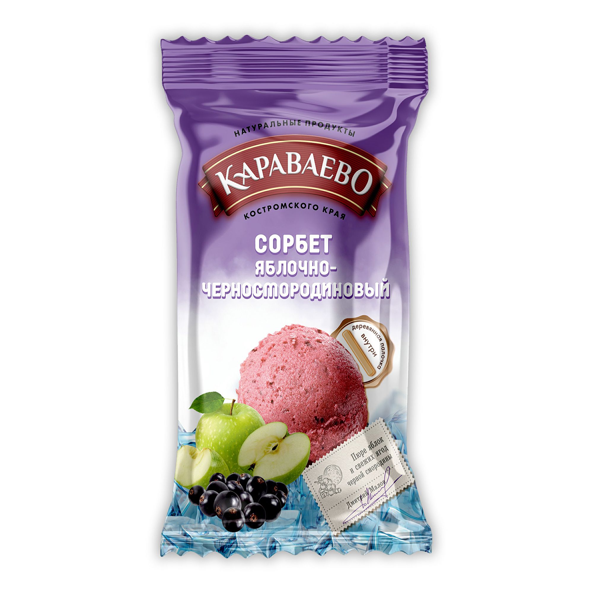 Мороженое Караваево 75 г