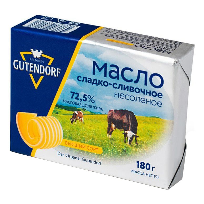 Сливочное масло Gutendorf 180 г