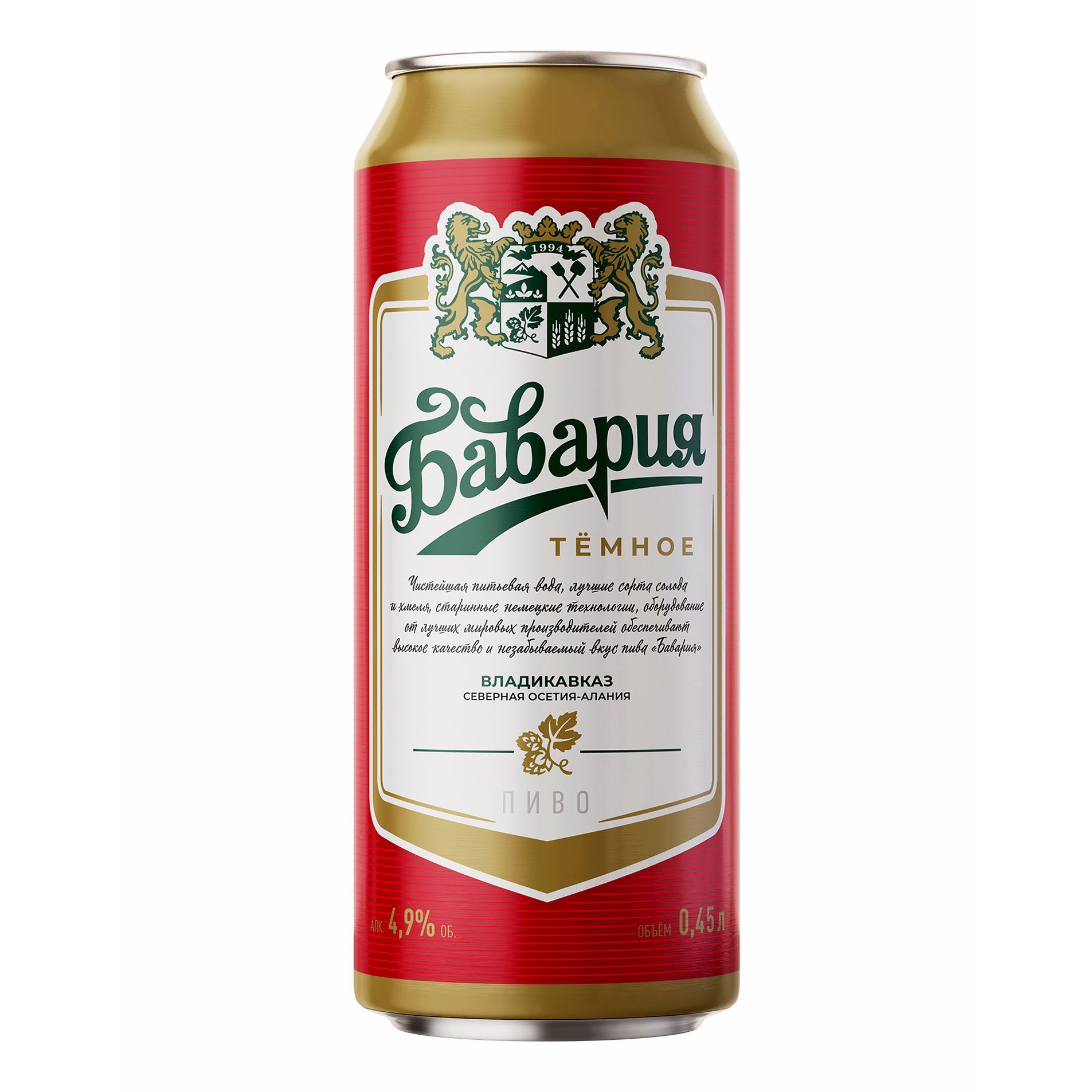 Пиво Бавария темное 0,45 л