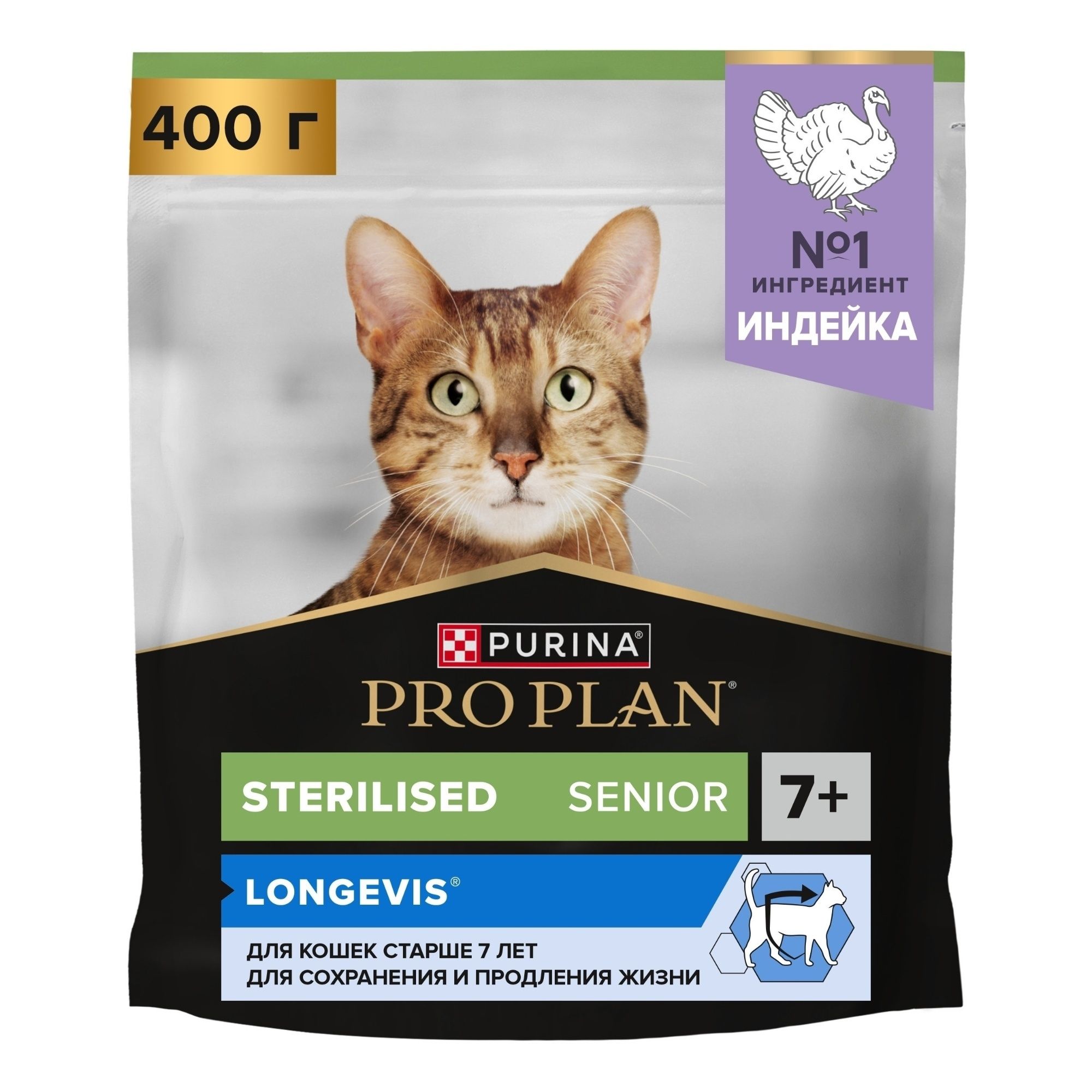 Проплан 400 г