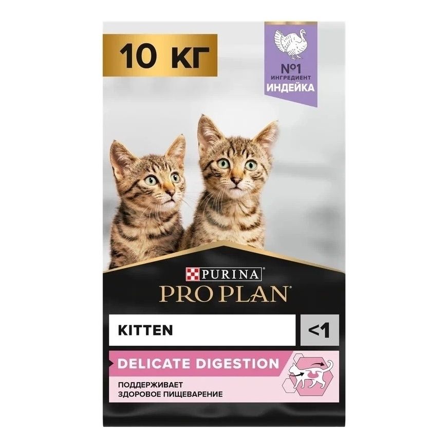 Проплан 10 кг