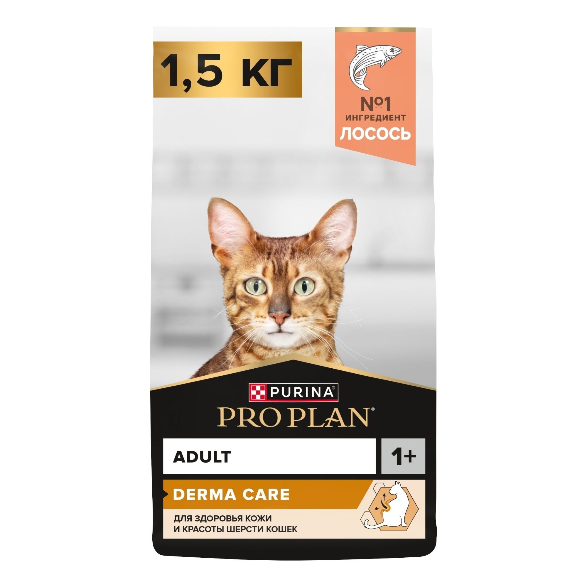 Проплан 1,5 кг