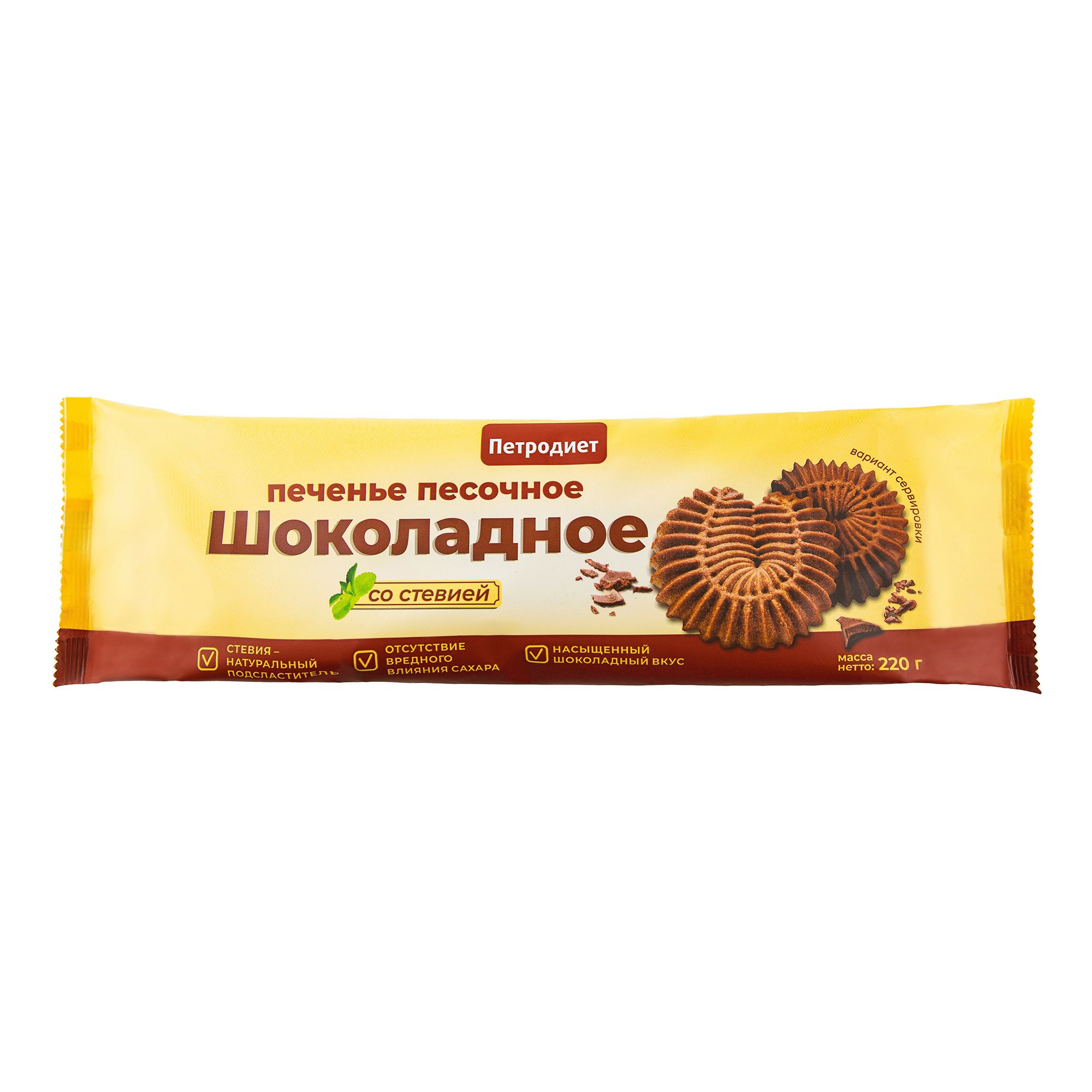 Печенье Петродиет 220 г