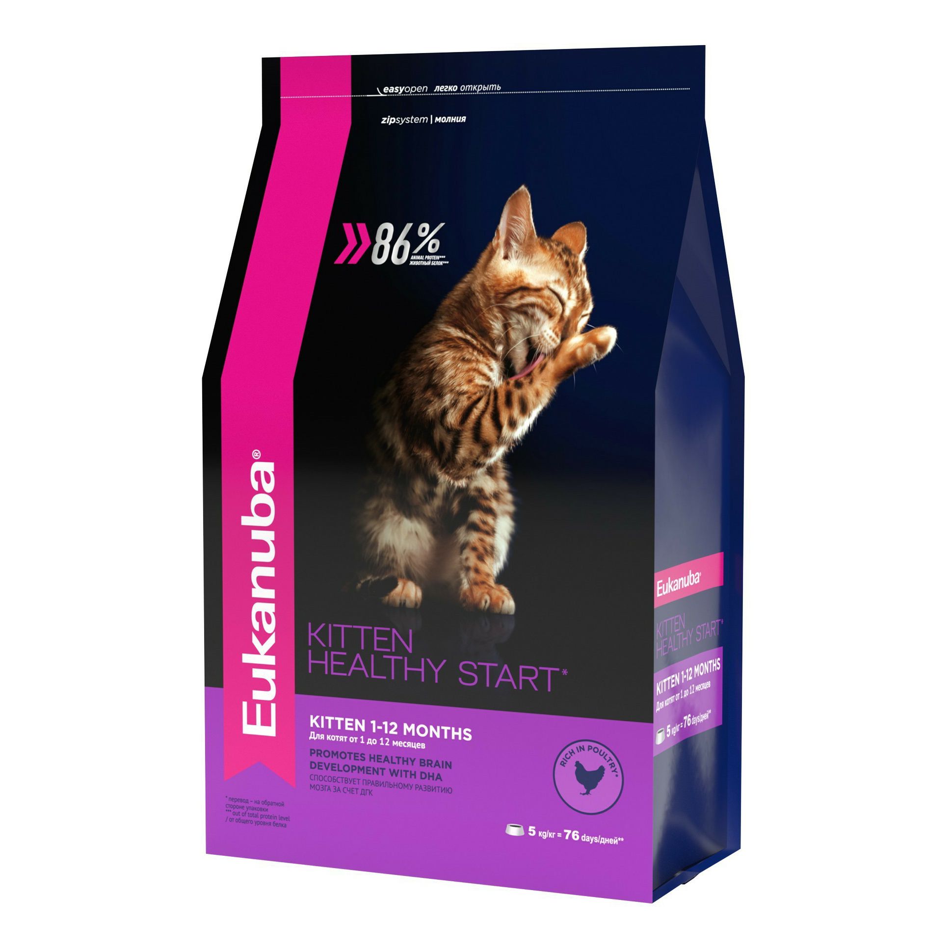 Eukanuba 2 кг
