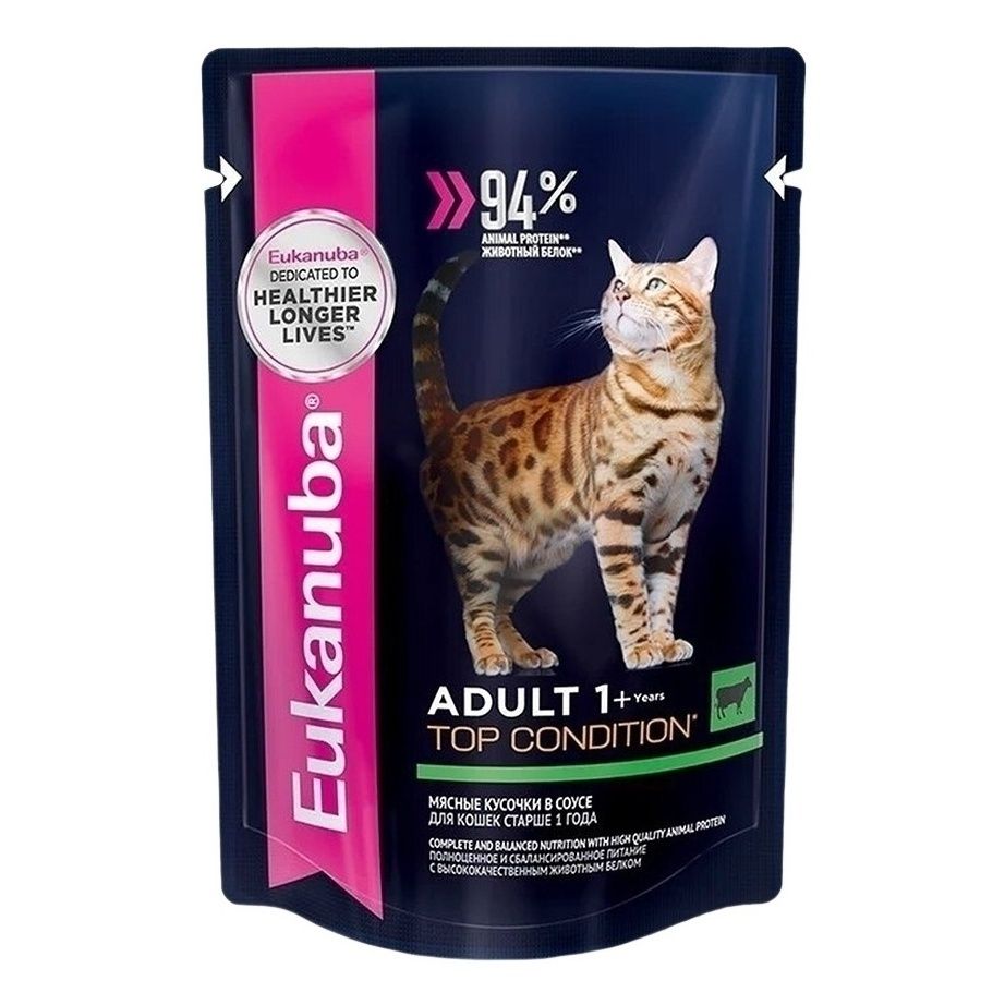 Eukanuba 85 г
