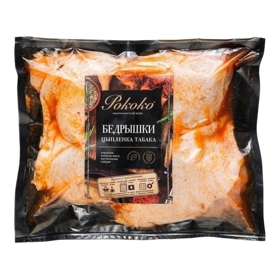 Бедро Рококо 900 г