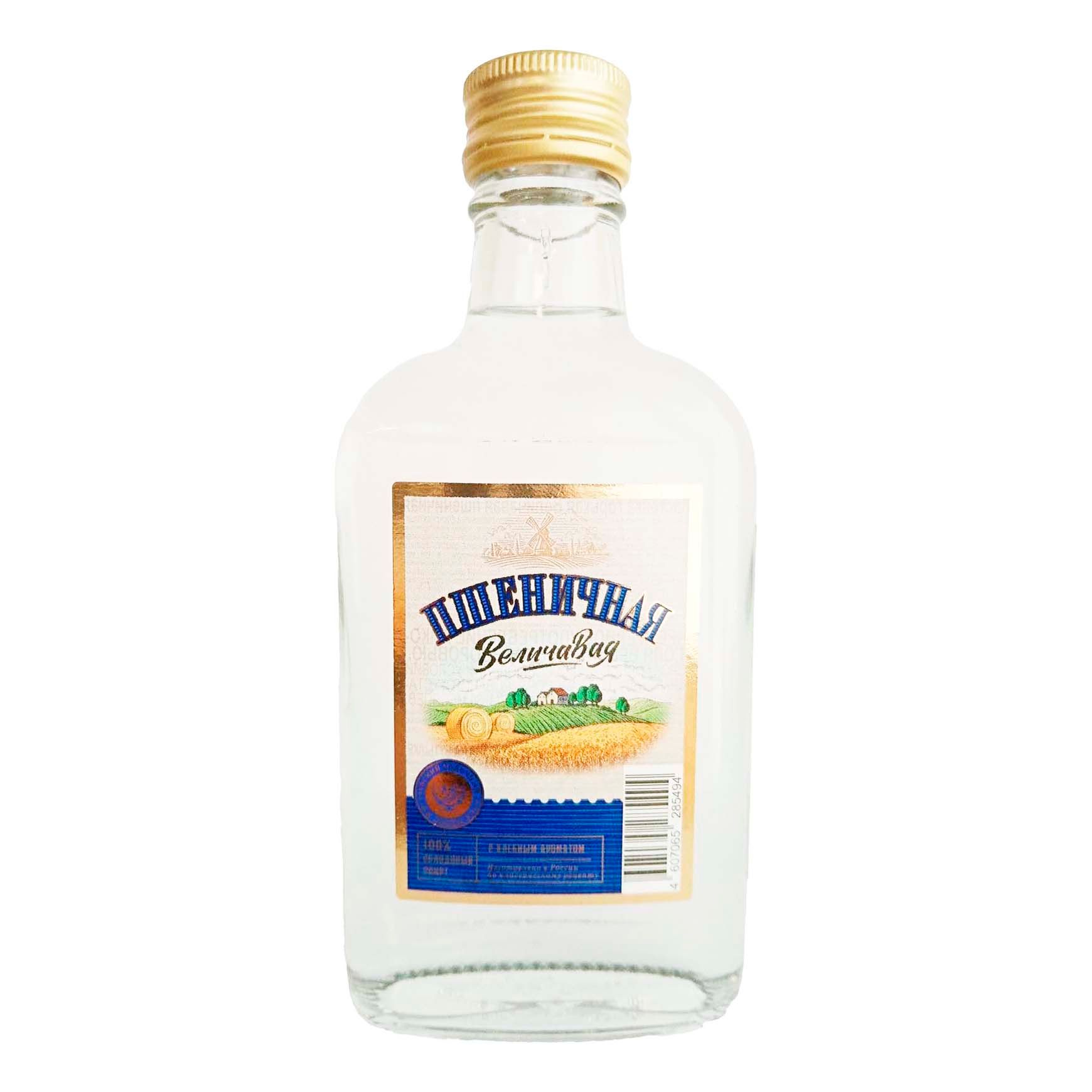 Величавая 0,2 л