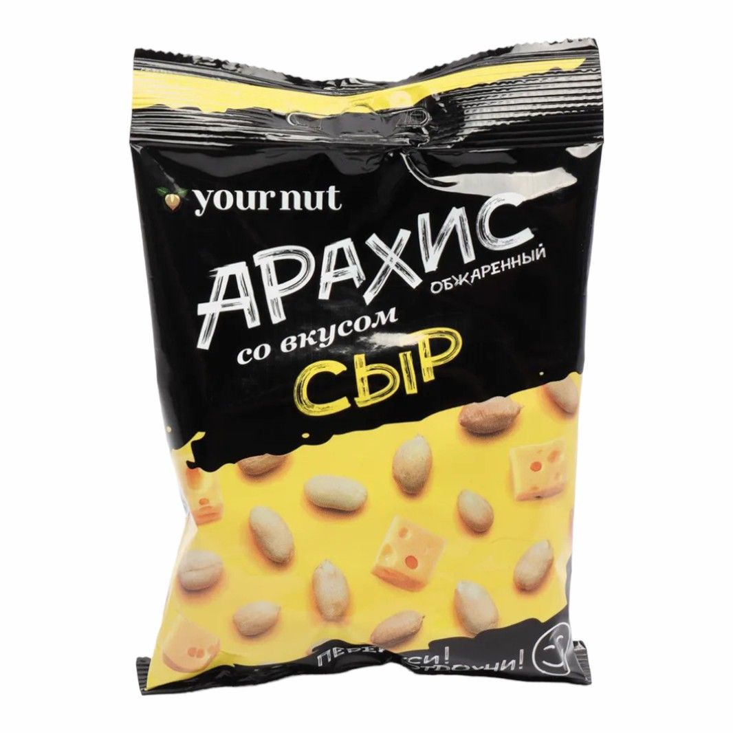 Арахис Your Nut 80 г