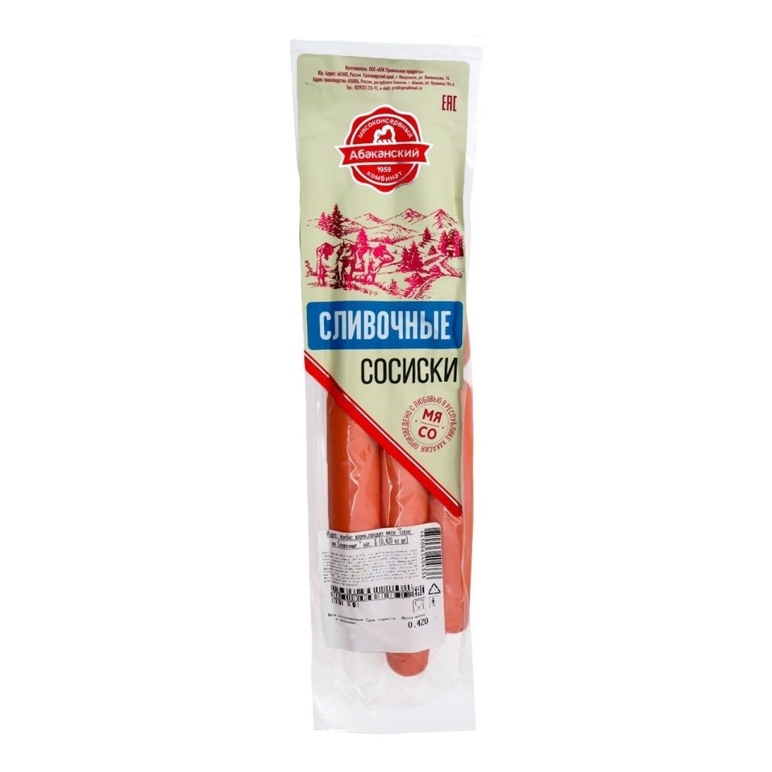 Сосиски Абаканский мясоконсервный комбинат 420 г