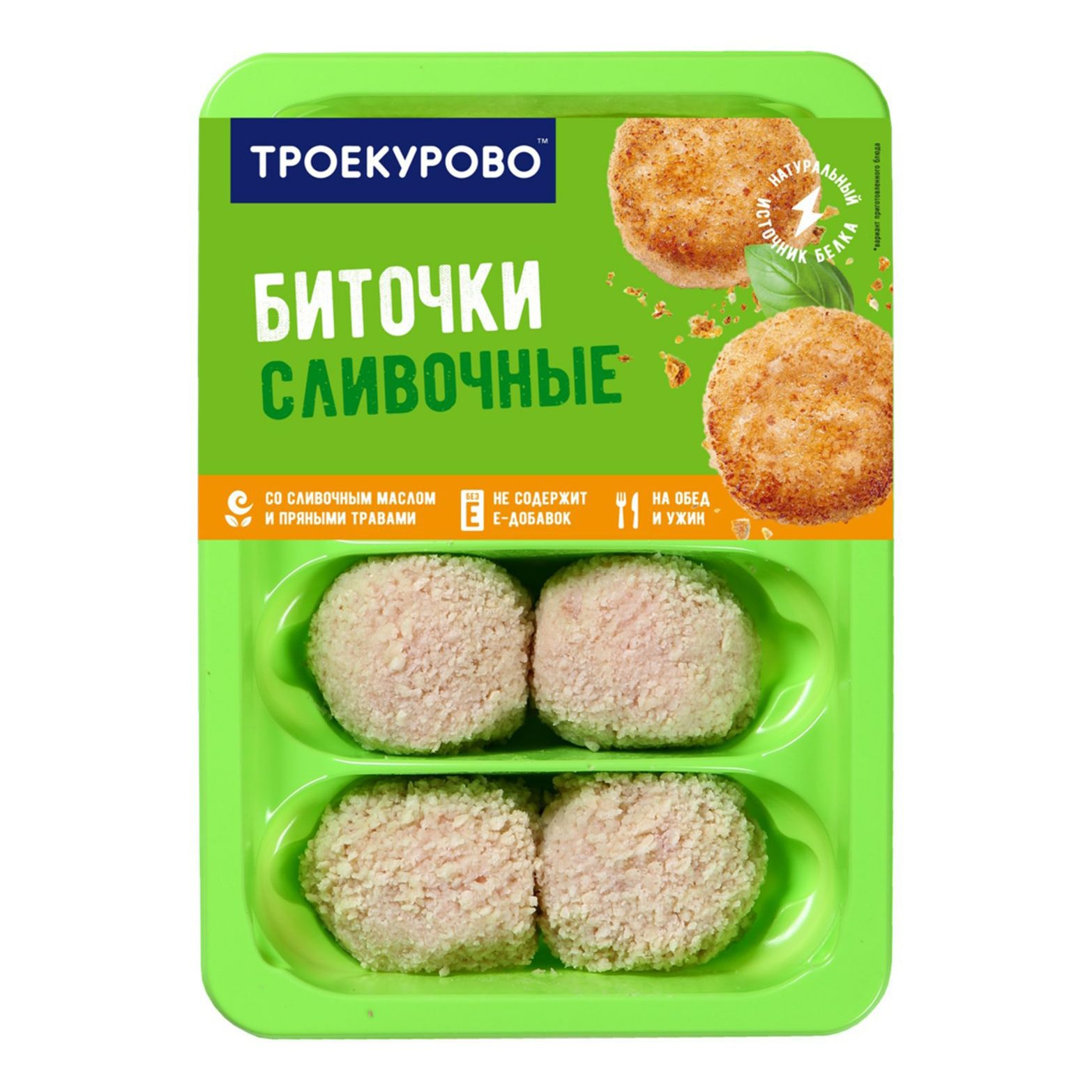 Биточки Троекурово 500 г
