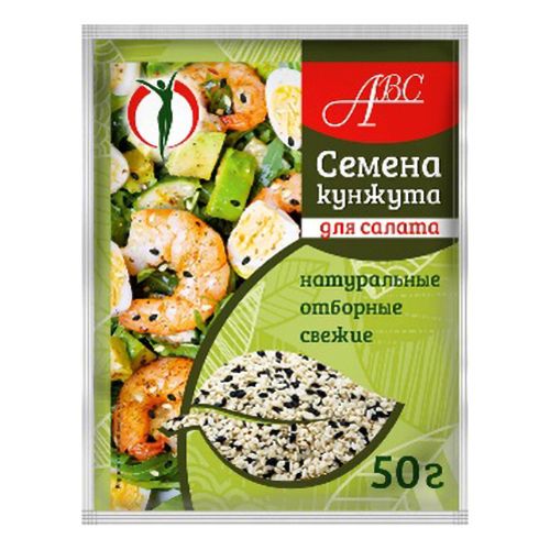 Кунжут АВС 50 г