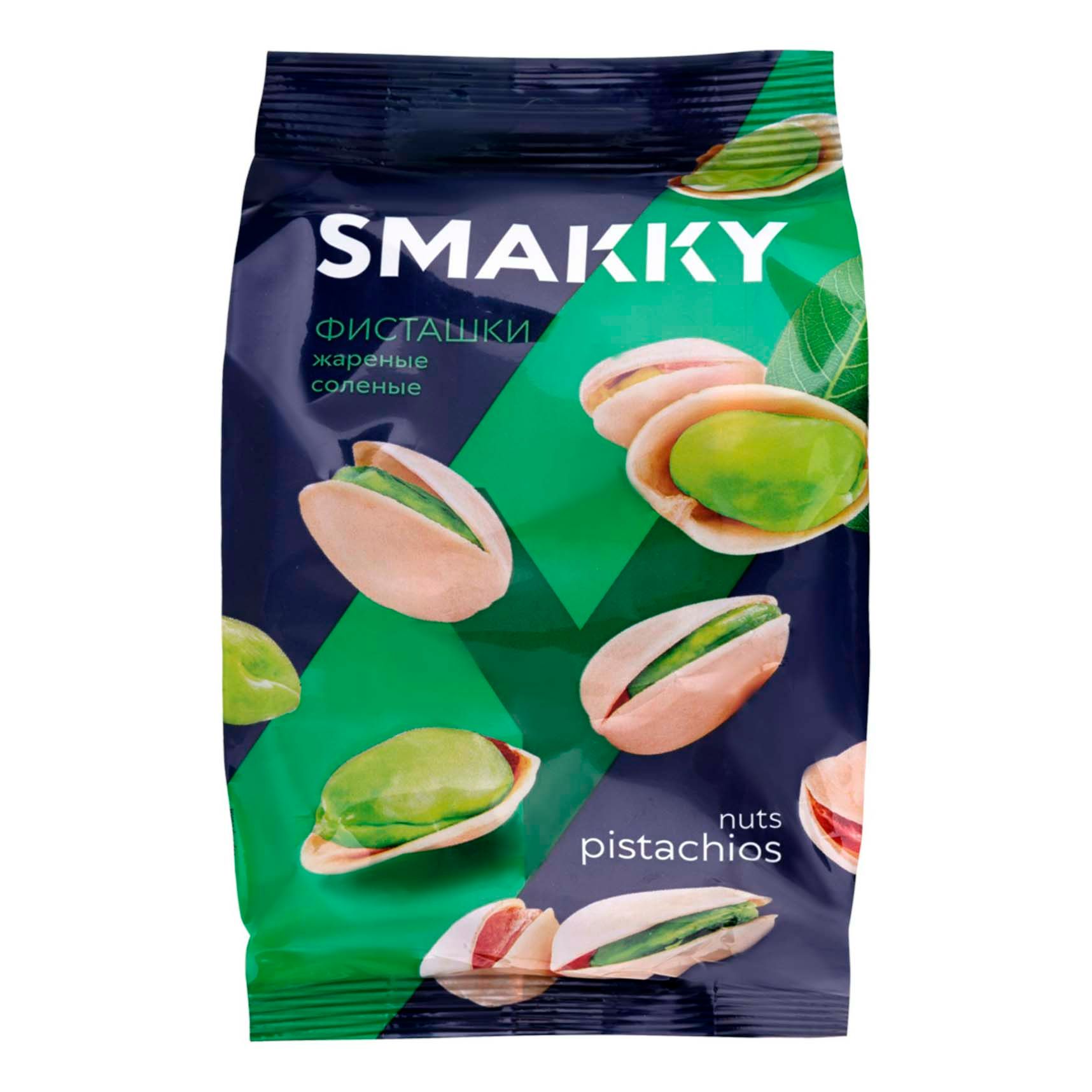 Фисташки Smakky 200 г