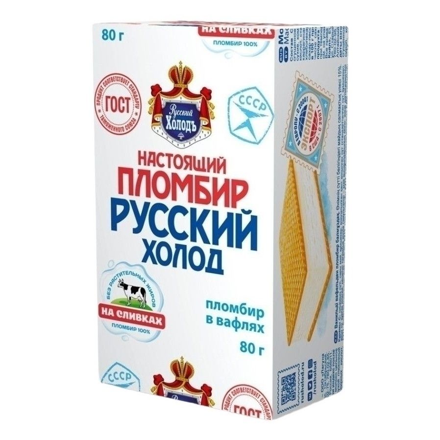 Мороженое Русский Холодъ 80 г