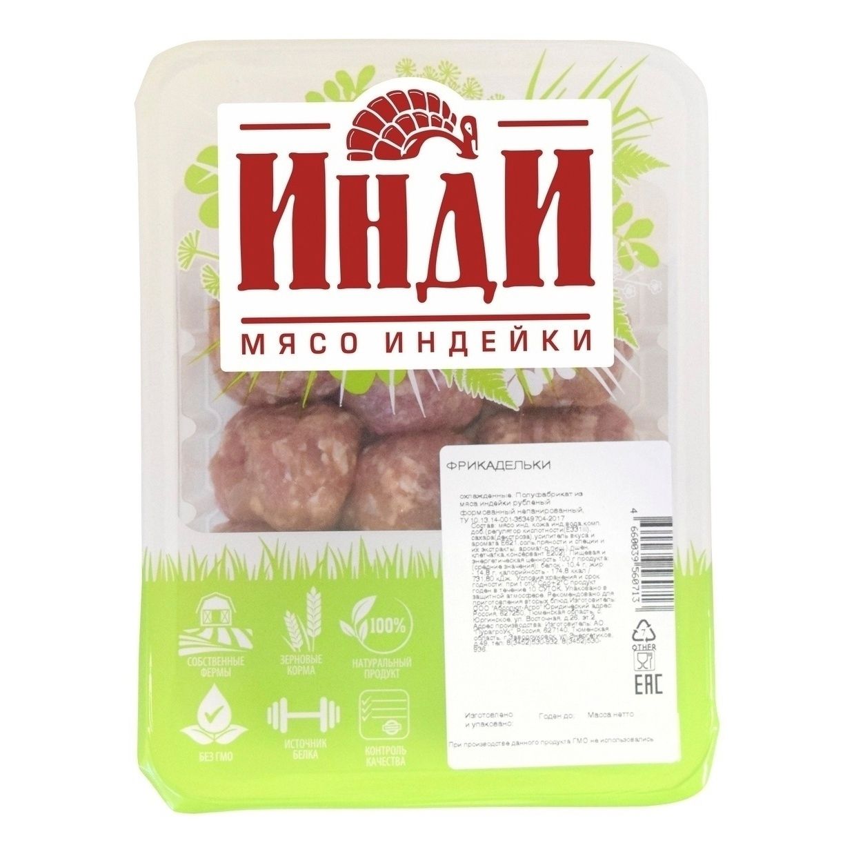 Фрикадельки ИндиЛайт 300 г