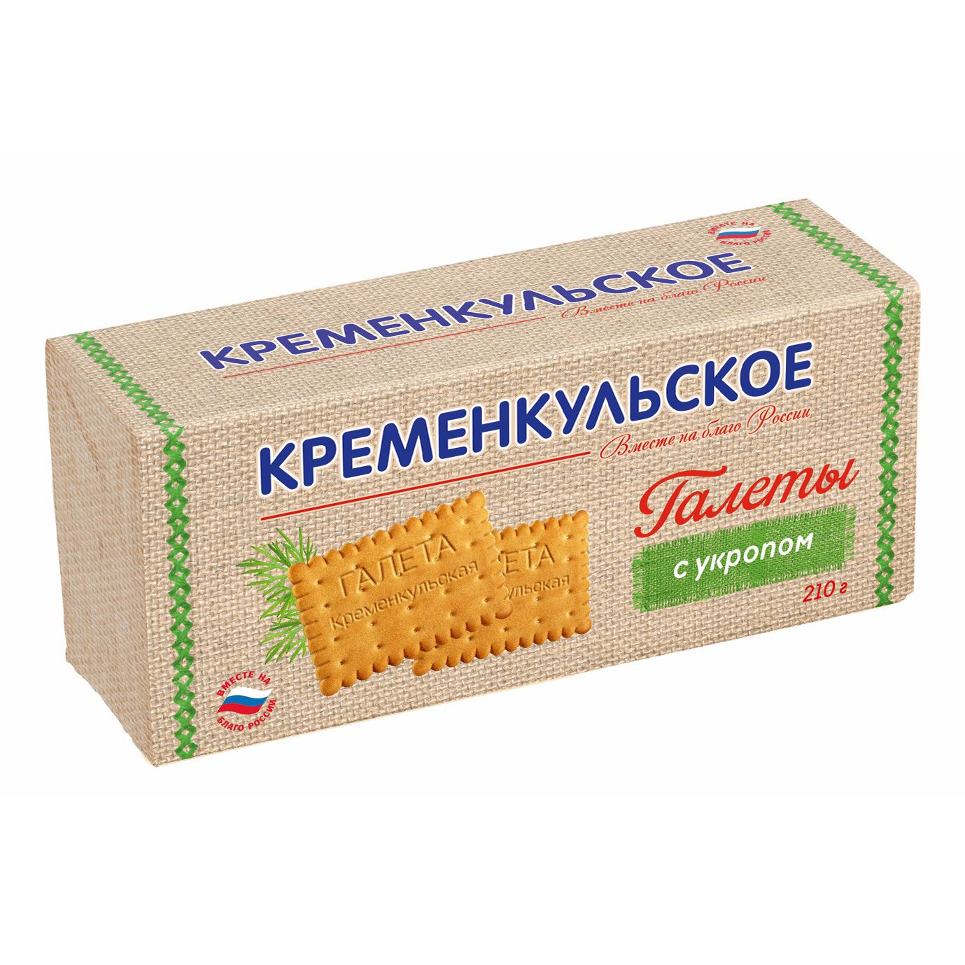Галеты Кременкульское 210 г