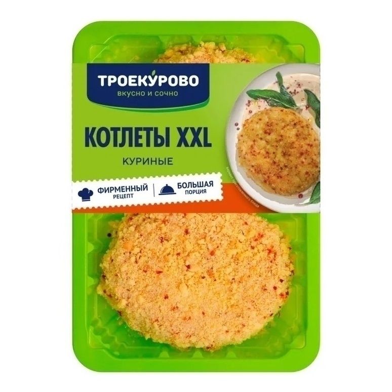 Котлеты Троекурово 350 г