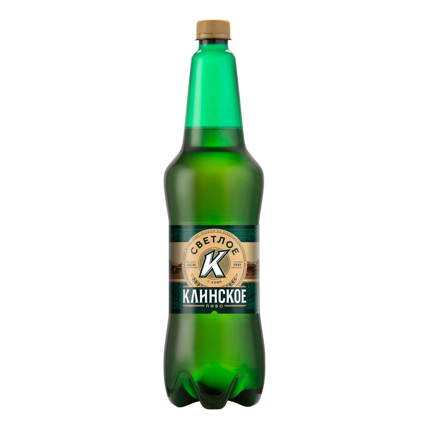 Клинское светлое 1,15 л