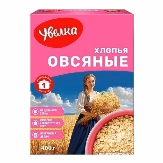 Увелка 400 г