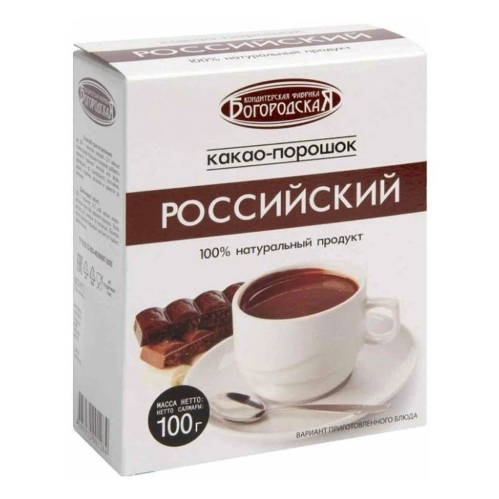 Какао-порошок Российский 100 г