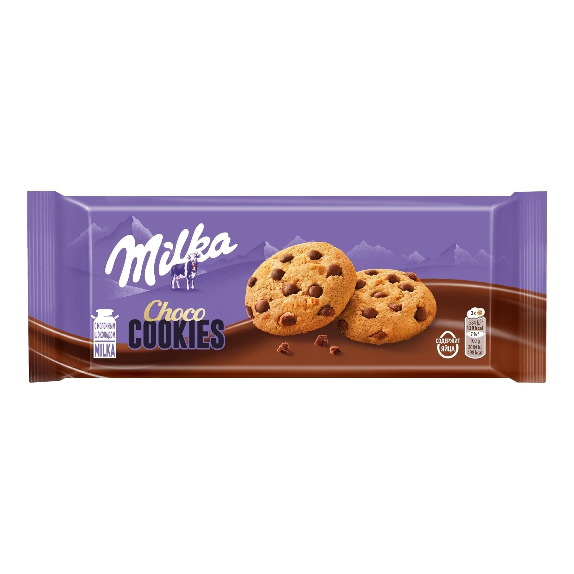 Печенье Милка 126 г
