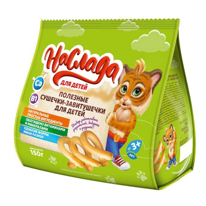 Сушки Наслада 150 г