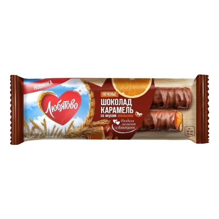 Печенье Любятово 50 г