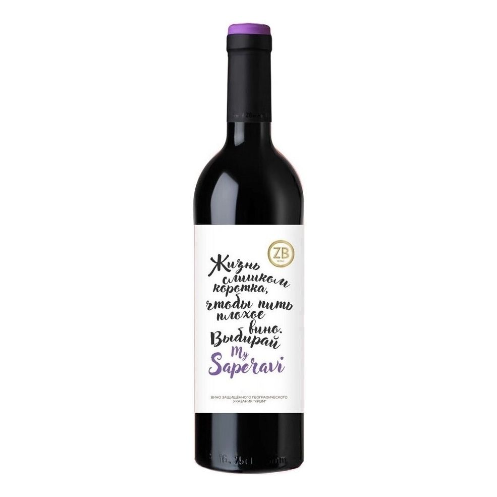 Красное сухое вино ZB Wine Саперави 0,75 л
