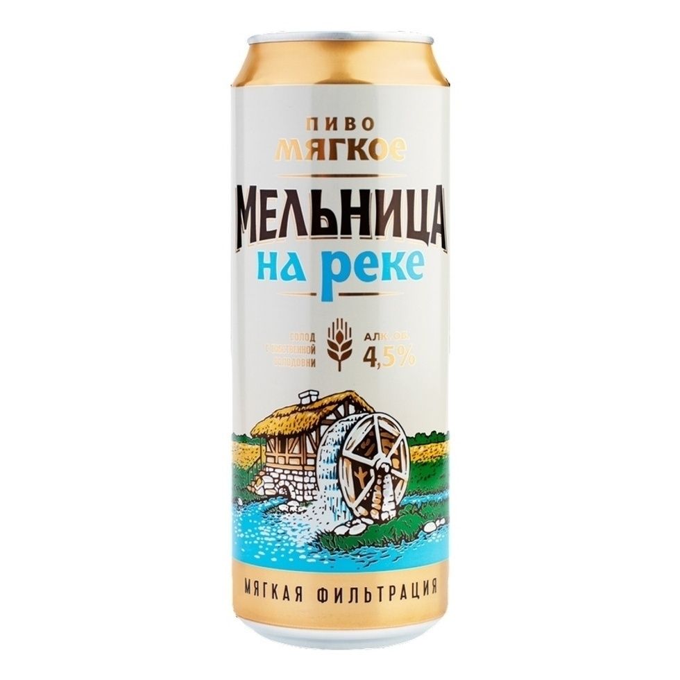 Трехсосенский светлое 0,45 л