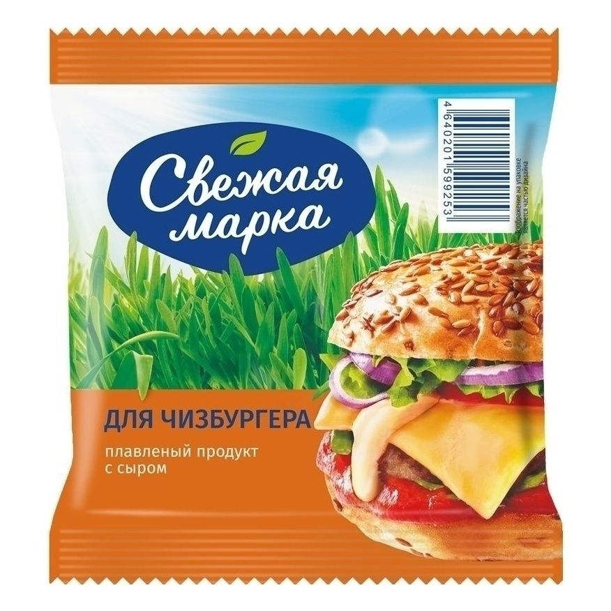 Свежая Марка 130 г