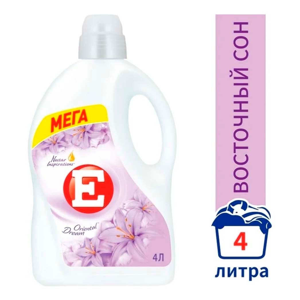 Кондиционер для белья Восточный 4 л
