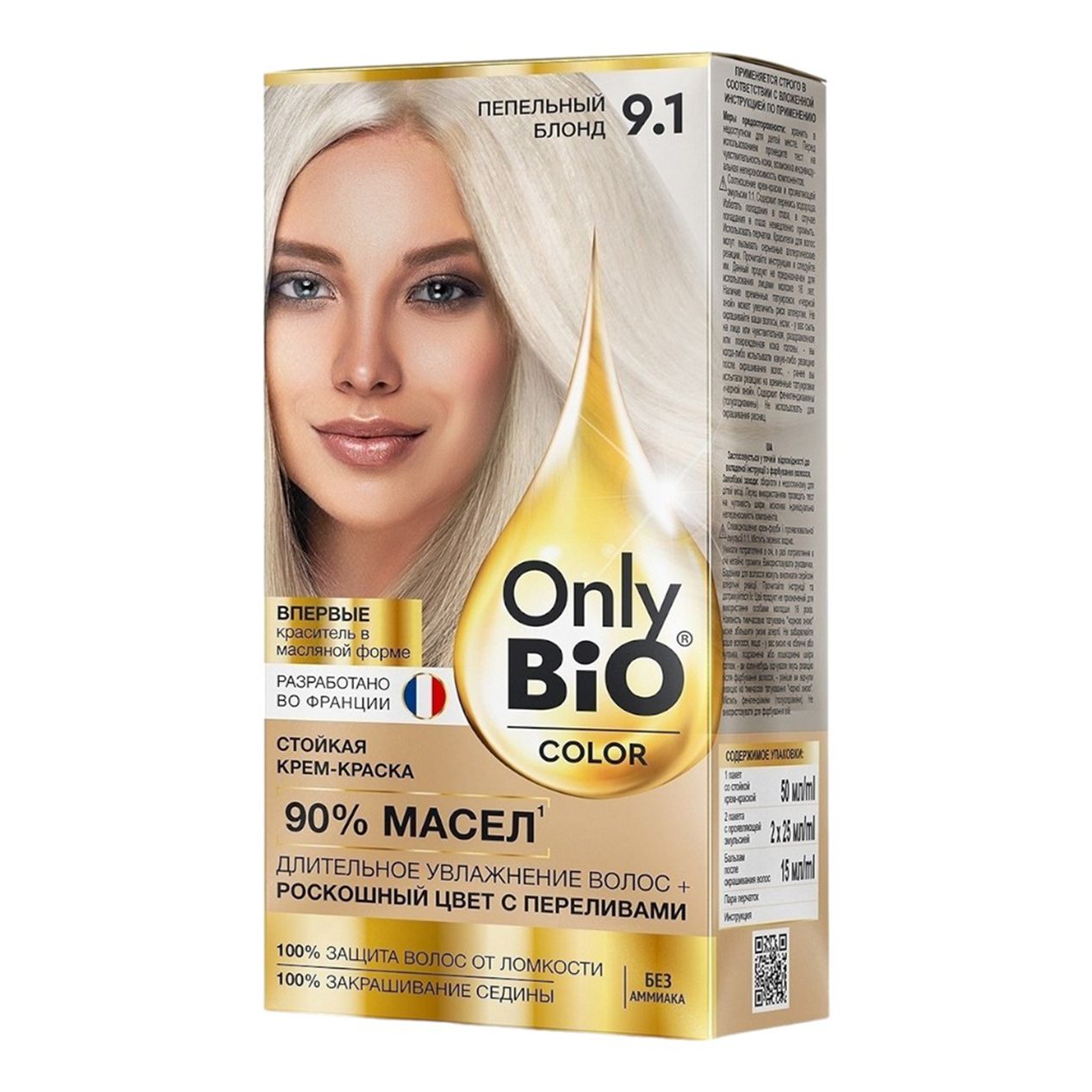 Средство по уходу за волосами Only Bio Color 170 мл