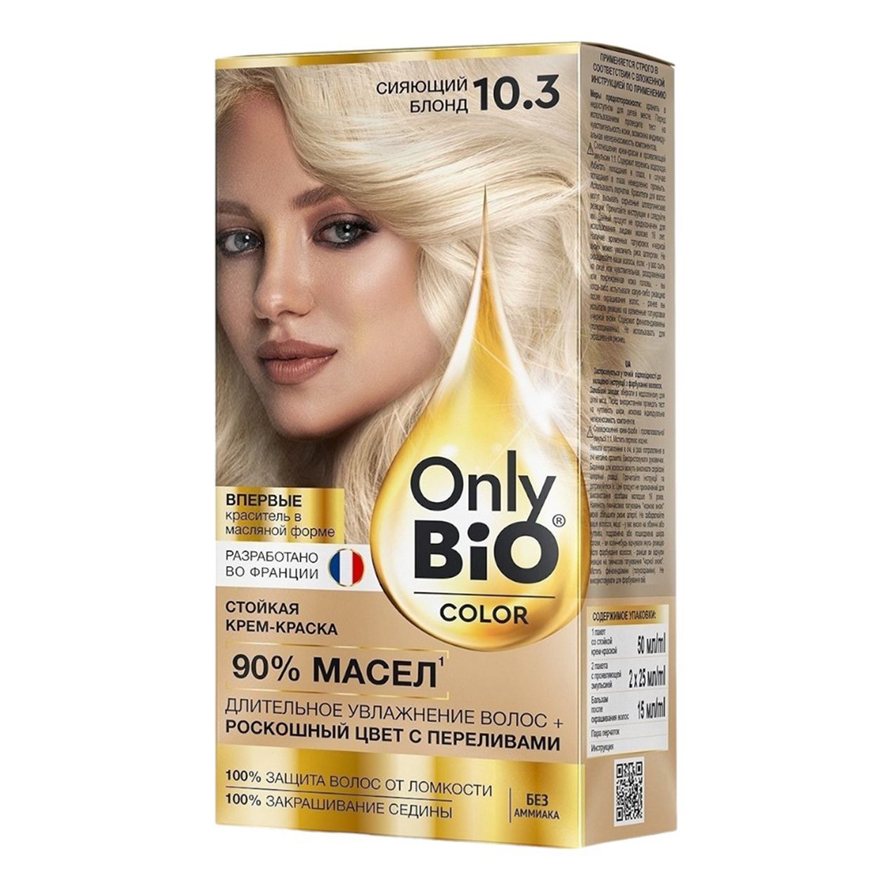Only Bio Color 115 мл