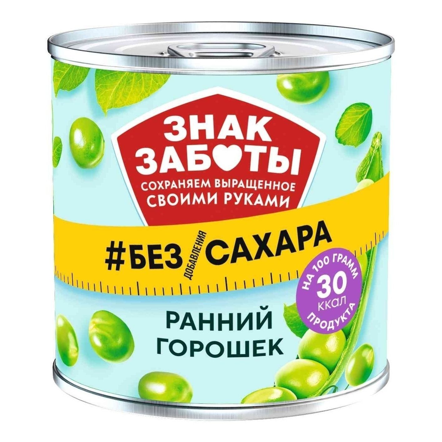 Горошек Знак заботы 400 г