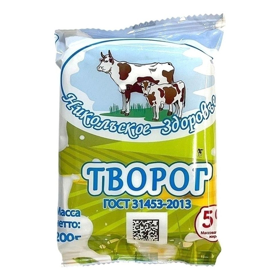 Творог Никольское здоровье 200 г