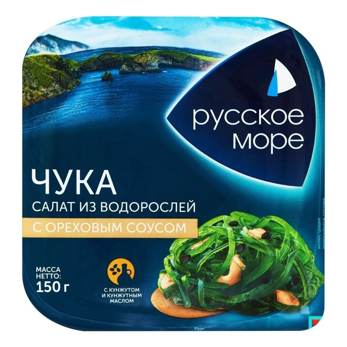 Русское море 150 г