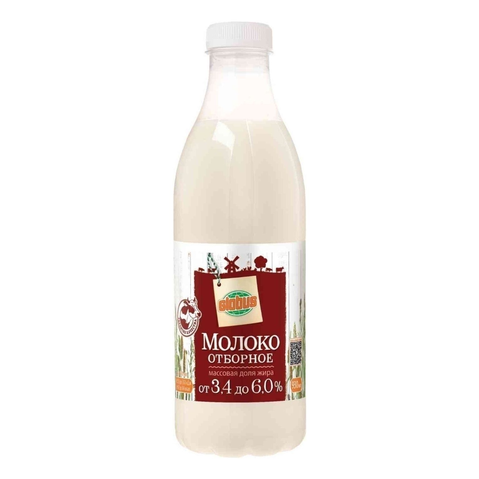 Глобус 930 мл