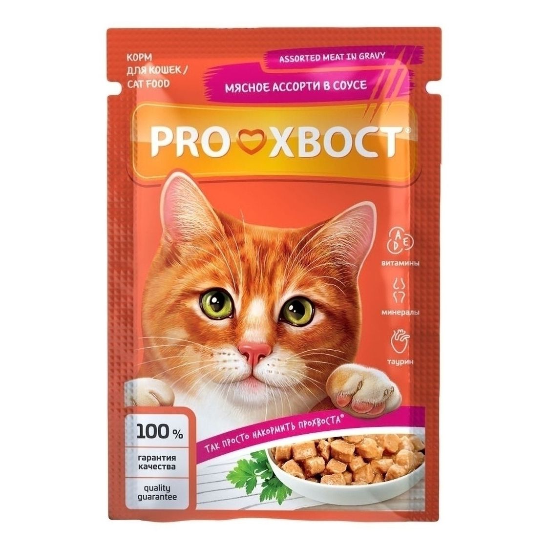 ProХвост 85 г
