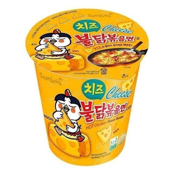 Лапша Samyang 70 г