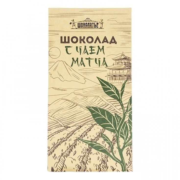 Шоколад Шоколатье 80 г