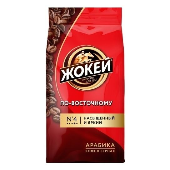Зерновой кофе Жокей По-восточному 250 г