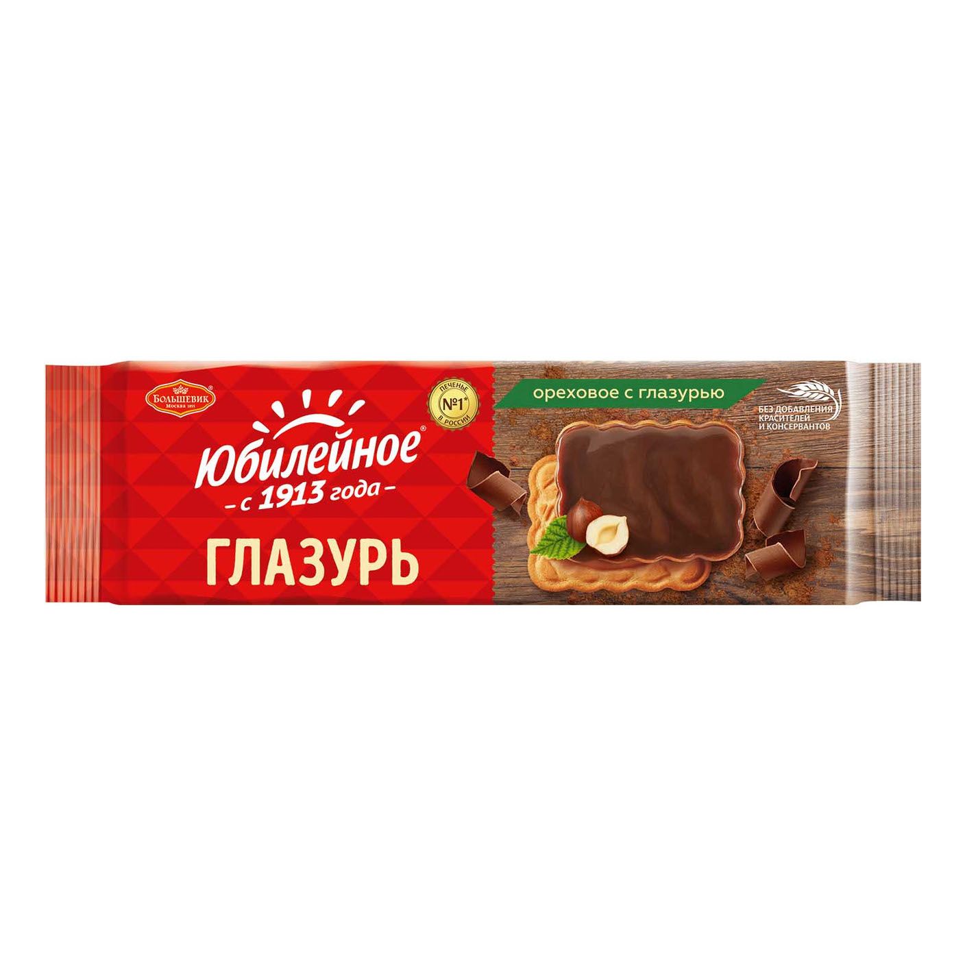 Печенье Юбилейное 116 г