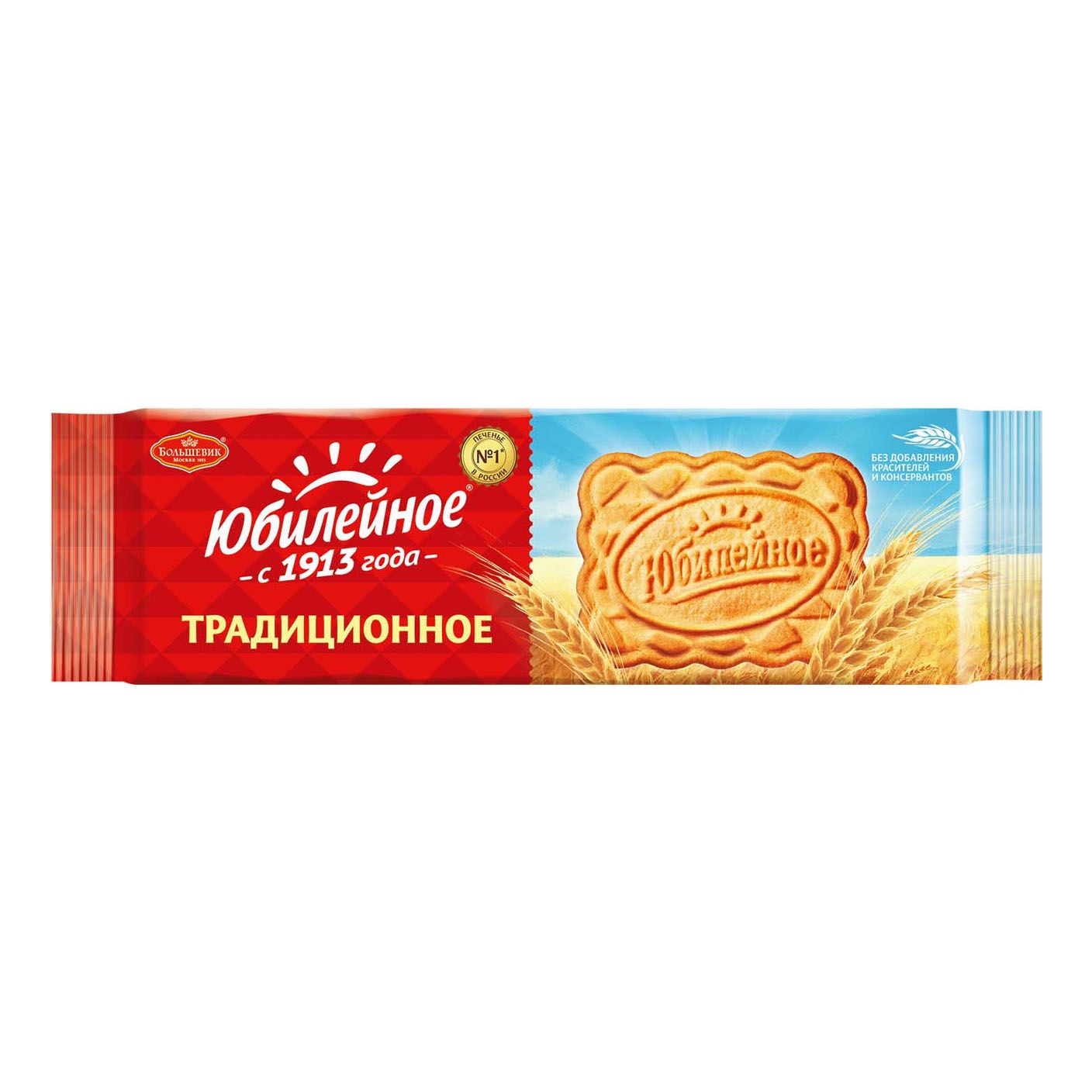 Печенье Юбилейное 112 г