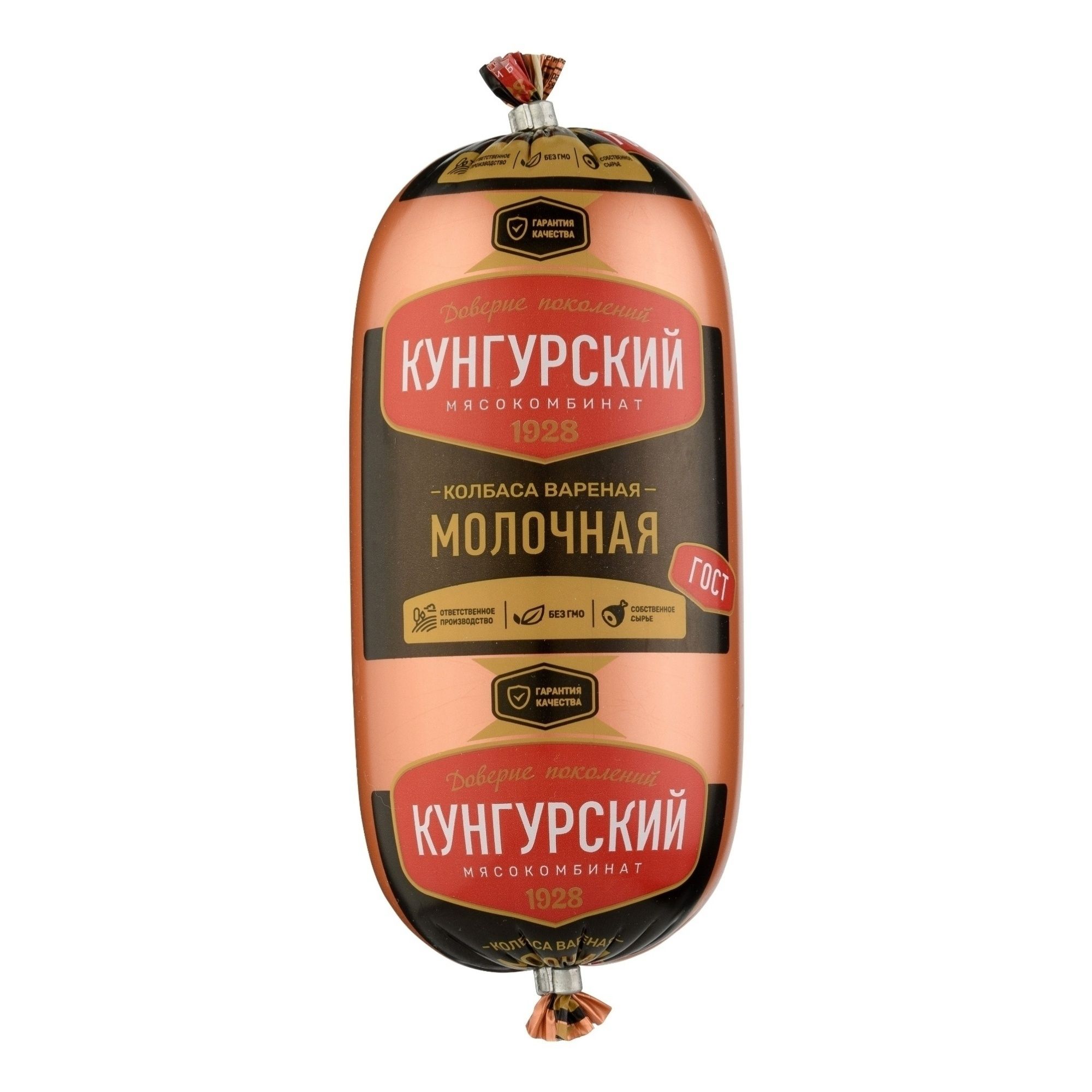 Колбаса вареная Кунгурский Мясокомбинат 400 г
