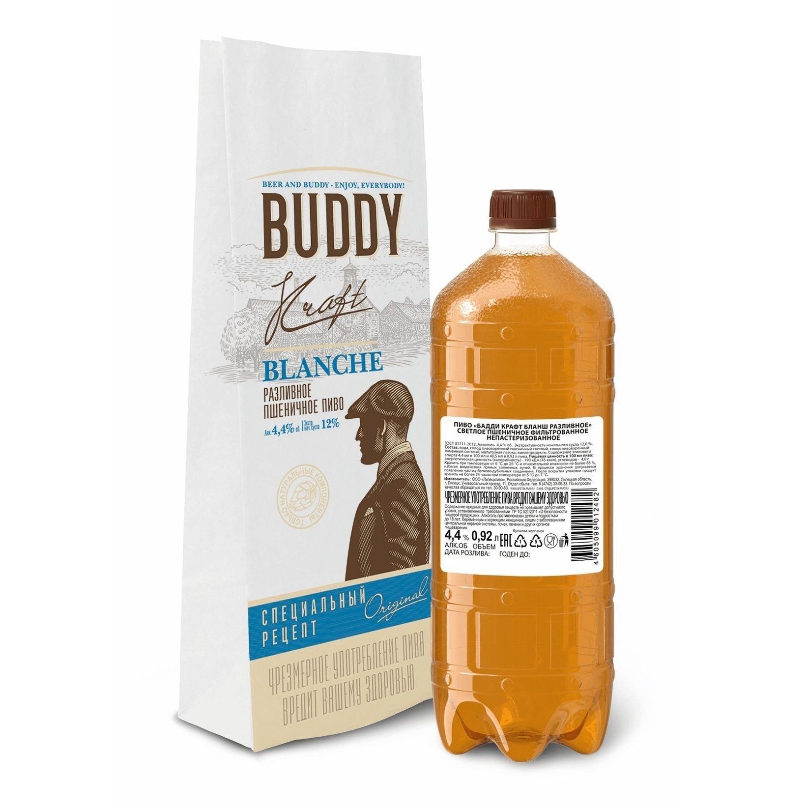 Пиво Buddy Kraft пшеничное 0,92 л