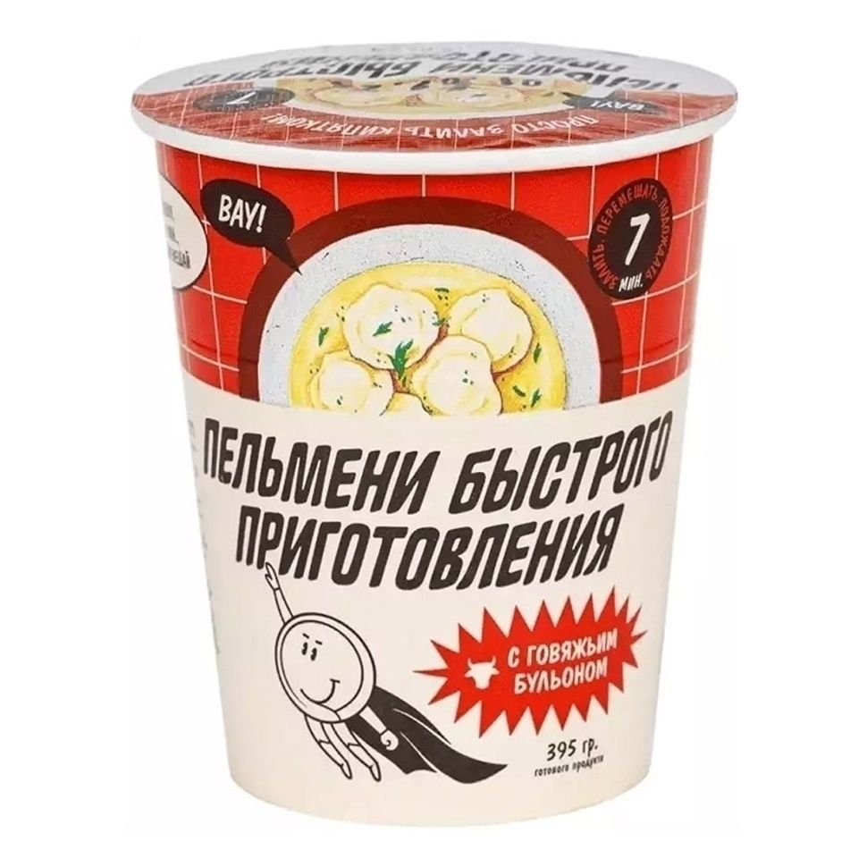 Пельмени Рамай 100 г